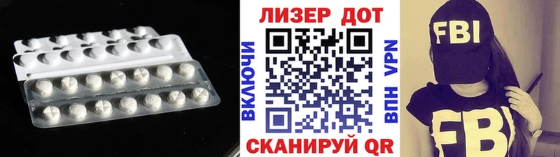 даркнет сайт  Шатура  LSD-25 экстази кислота 