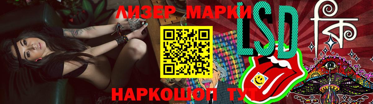 Лсд 25 экстази кислота Шатура