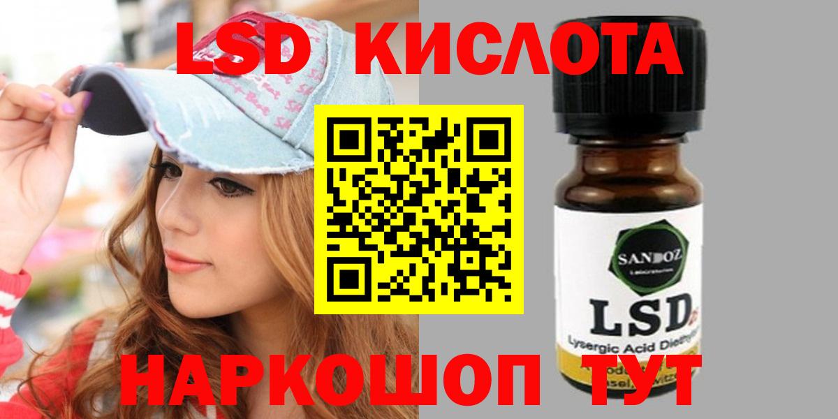 Лсд 25 экстази ecstasy  Вход с VPN  Лсд 25 экстази  Шатура 