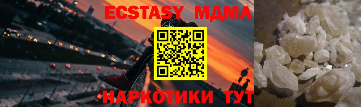 Шатура  МДМА молли  МДМА VHQ  MDMA  Вход с VPN 