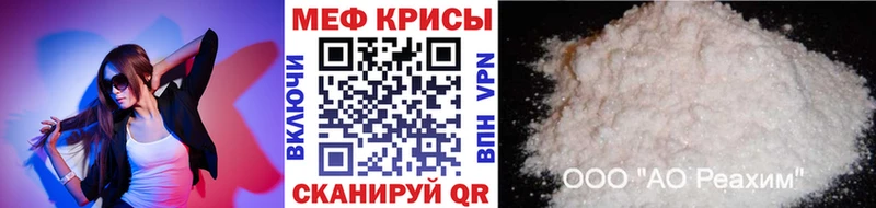 Мефедрон VHQ Шатура