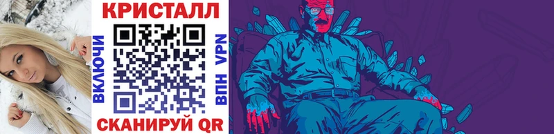Метамфетамин кристалл  Шатура 