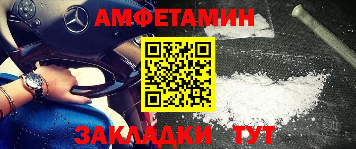 МЕТАМФЕТАМИН Methamphetamine  МЕТАМФЕТАМИН Methamphetamine  Вход с VPN  Шатура 
