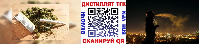 ТГК вейп с тгк  купить наркотик  Шатура 