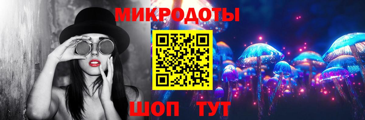 Псилоцибиновые грибы ЛСД Шатура