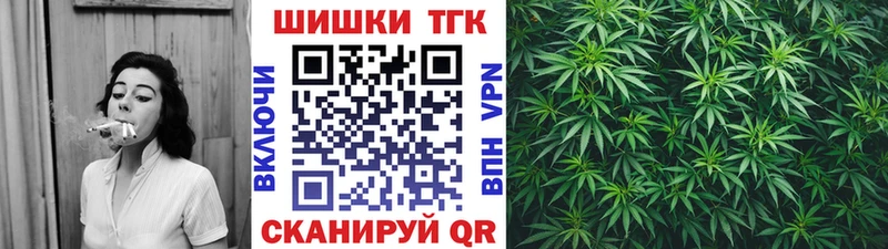 Канабис конопля  Шатура 