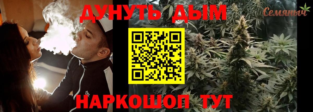 Конопля Bruce Banner  Вход с VPN  МАРИХУАНА гибрид  Канабис Bruce Banner  Шатура 